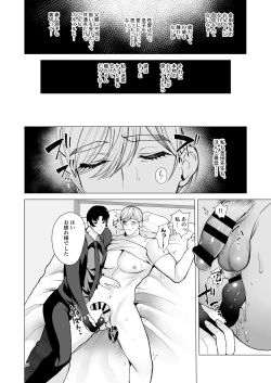 Page 31 of Twilight Zone 2