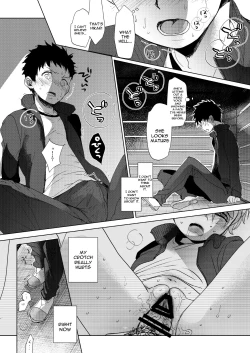 Page 11 of Ore no Himitsu Kichi