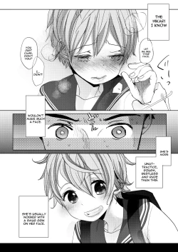 Page 17 of Ore no Himitsu Kichi