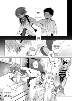 Page 18 of Ore no Himitsu Kichi