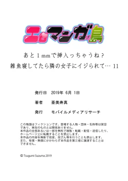 Page 31 of Ato 1mm de Haicchau ne? Zakone Shitetara Tonari no Joshi ni Ijirarete… 11