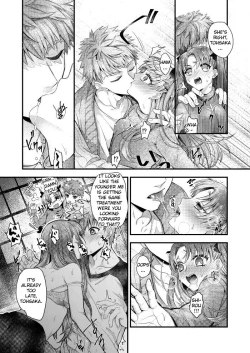 Page 7 of Beginner's Lesson