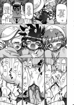 Page 21 of I Love Girls!