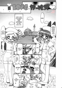 Page 3 of I Love Girls!