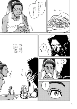 Page 21 of The Frog In The Well