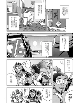 Page 4 of The Frog In The Well