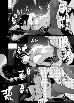 Page 15 of Yuujin no Imouto ni Saiminkou o Kagasete Sunao ni Suru Hanashi