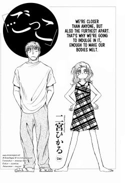 Page 1 of "...Gokko"