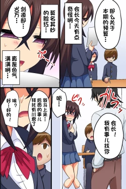 Page 15 of Akogare no Anoko ga Gesu Furyou-tachi ni Shojo o Ubawarete Sore o Neta ni Odosare Seishori Hentai Pet ni Ochiteita