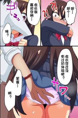 Page 9 of Akogare no Anoko ga Gesu Furyou-tachi ni Shojo o Ubawarete Sore o Neta ni Odosare Seishori Hentai Pet ni Ochiteita