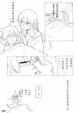 Page 32 of Wine Red Orgasm