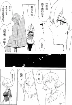 Page 5 of Wine Red Orgasm