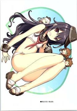 Page 16 of Active idle mine