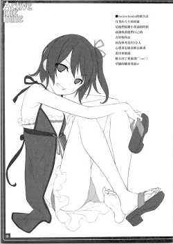 Page 22 of Active idle mine