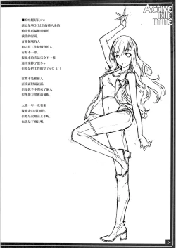 Page 27 of Active idle mine