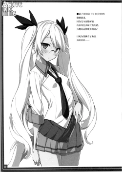 Page 32 of Active idle mine