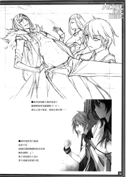 Page 35 of Active idle mine