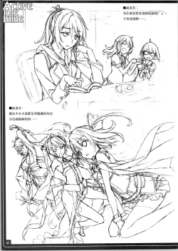 Page 40 of Active idle mine