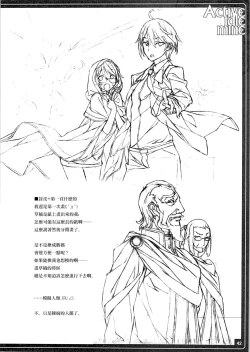 Page 45 of Active idle mine