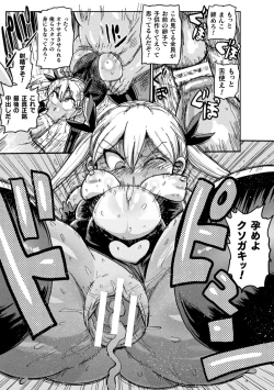 Page 15 of Yosei no Mahou Shojo Asuka