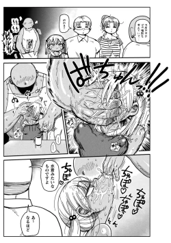 Page 9 of Yosei no Mahou Shojo Asuka