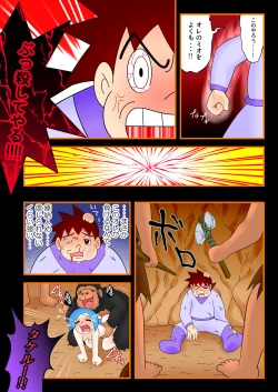 Page 15 of Desire primitive