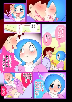 Page 4 of Desire primitive