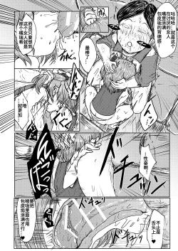 Page 9 of MissingMoon