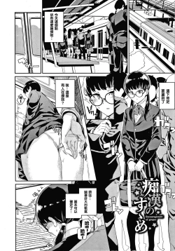 Page 151 of JK Manual