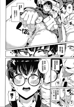 Page 160 of JK Manual