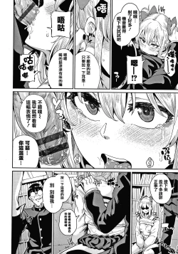 Page 16 of JK Manual