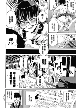 Page 170 of JK Manual