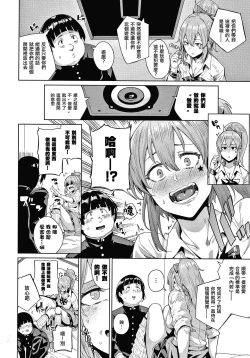 Page 172 of JK Manual