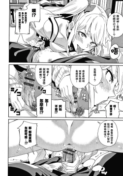 Page 192 of JK Manual