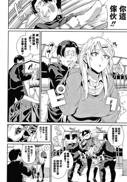 Page 26 of JK Manual