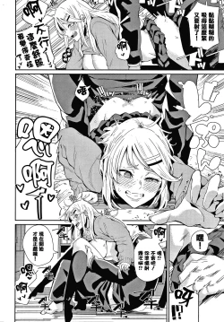 Page 40 of JK Manual