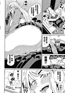 Page 46 of JK Manual