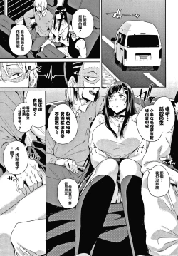 Page 69 of JK Manual