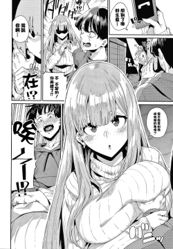 Page 90 of JK Manual