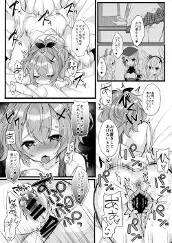 Page 14 of Javelin-chan to Love Love Shinkon Seikatsu