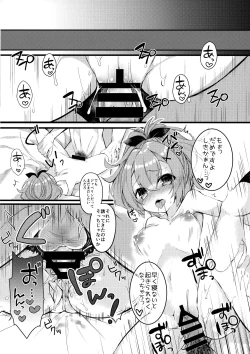 Page 20 of Javelin-chan to Love Love Shinkon Seikatsu