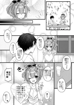 Page 7 of Javelin-chan to Love Love Shinkon Seikatsu