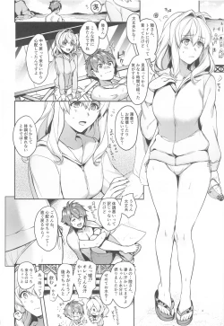 Page 3 of Manager desu ka... NATSU Shichatte mo Ii desu ka?