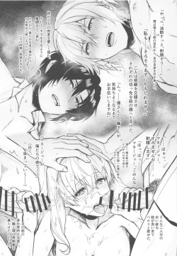 Page 42 of Manager desu ka... NATSU Shichatte mo Ii desu ka?