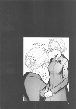 Page 49 of Manager desu ka... NATSU Shichatte mo Ii desu ka?