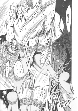 Page 153 of Fuck Mania