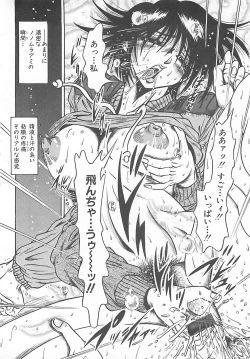 Page 182 of Fuck Mania