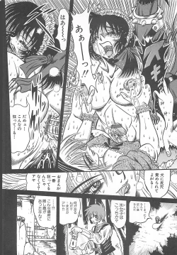 Page 40 of Fuck Mania