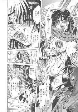 Page 62 of Fuck Mania