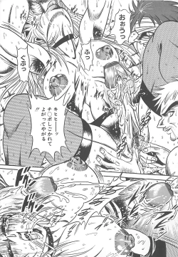 Page 77 of Fuck Mania